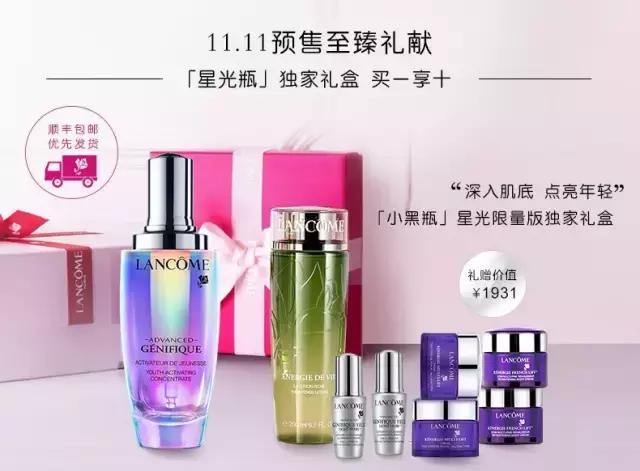 双十一必买平价美妆推荐,双十一最划算的大牌化妆品