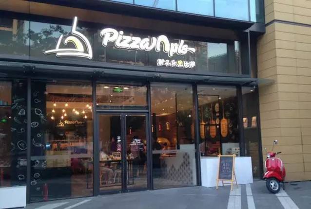 德克士母公司首开新概念披萨店,德克士新品披萨