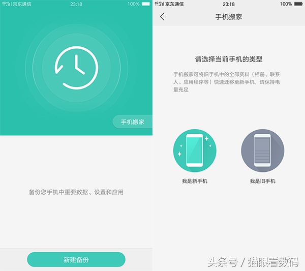 oppor9s现在还值不值得买,oppor9s的游戏体验
