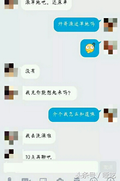 小号加男朋友用什么理由通过,小号加前男友微信