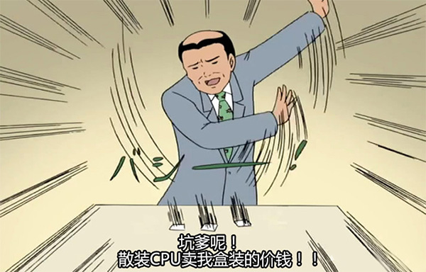 买电脑双十一攻略,双十一谨防上当受骗2018