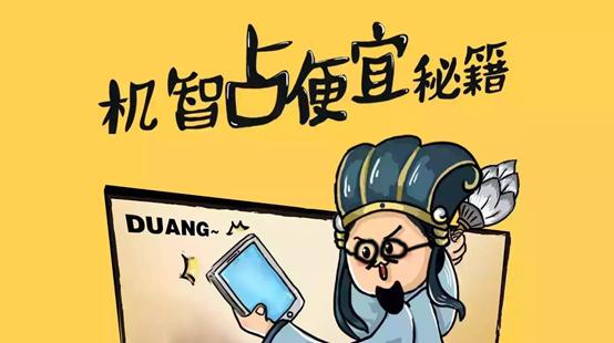 眼镜怎么选择又合适又便宜,如何配眼镜才能花到更少的钱