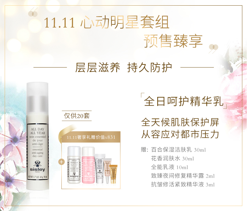 双11奢侈品推荐,双11没消费怎么办理