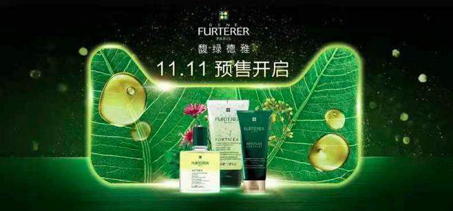 双11奢侈品推荐,双11没消费怎么办理