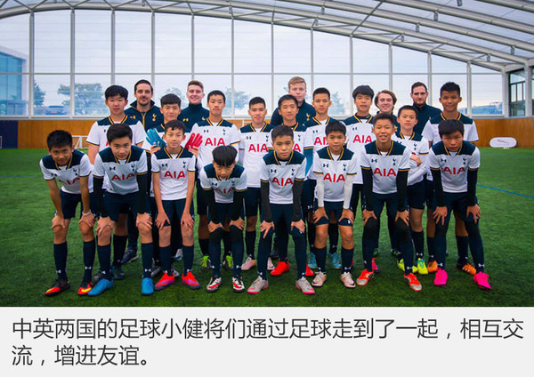 捷豹把40个中国孩子拉到英国这是要干啥？