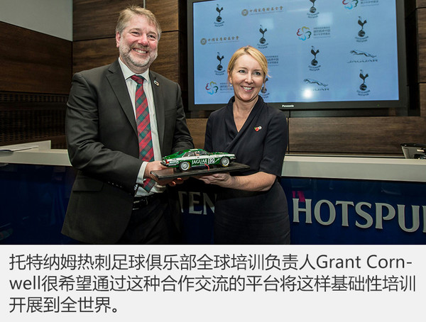 捷豹把40个中国孩子拉到英国这是要干啥？