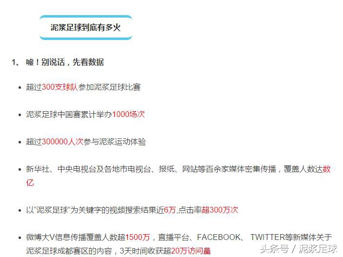 足球潮流运动,最近很火的踢毽运动