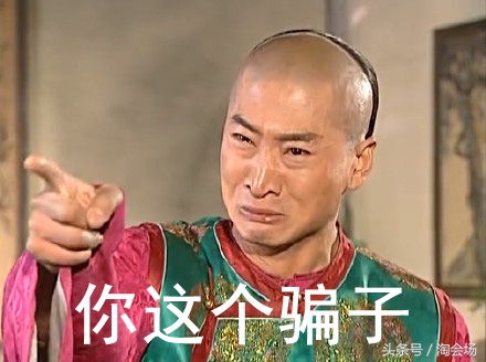 双十一防坑秘籍,双十一避坑终极指南