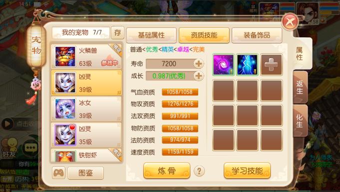 梦幻手游日常怎么赚金币,梦幻诛仙手游怎么赚取金币