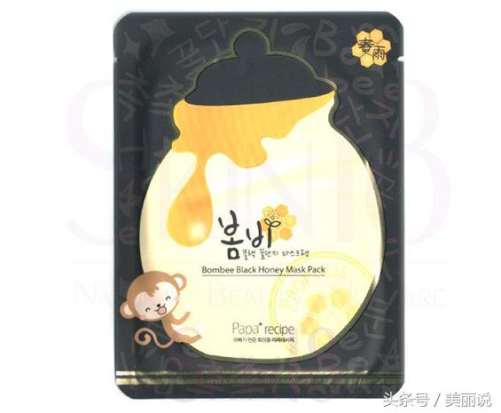 韩国补水面膜推荐,韩国男士美白补水面膜