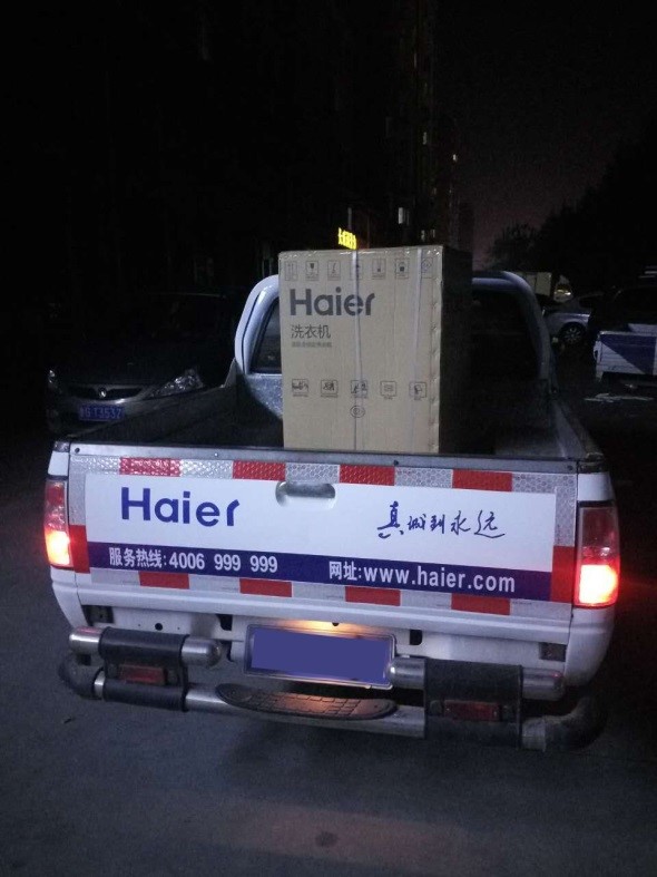 海尔11.11精选爆款提前购,海尔商城天猫旗舰店