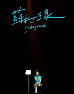 买演唱会票都要答题么,买别人的演唱会门票怎么验票