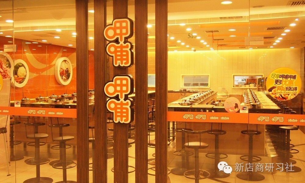 云南省超越购物中心下的火锅店,比较红火的火锅店