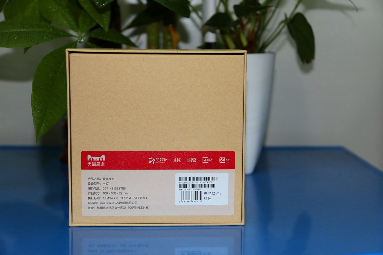 天猫魔盒3a和m17哪个好,天猫魔盒3m17如何