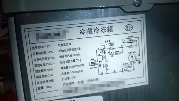 关注！冰箱响个不停其实是坏了！赶紧这样修修，别看到电费才后悔