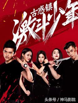 2016年11月上映电影排期,2016年11月份电视剧