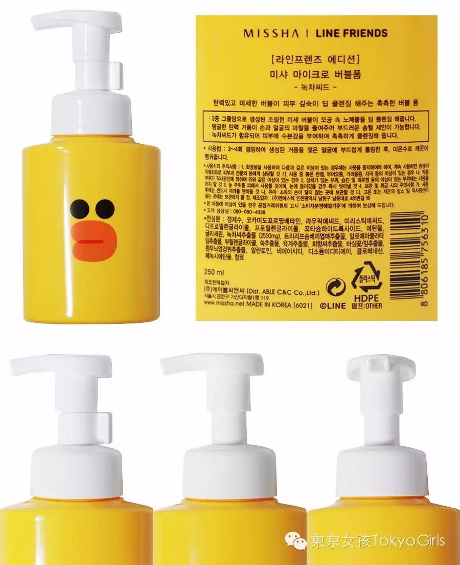 必须剁手的口红,line系列化妆品