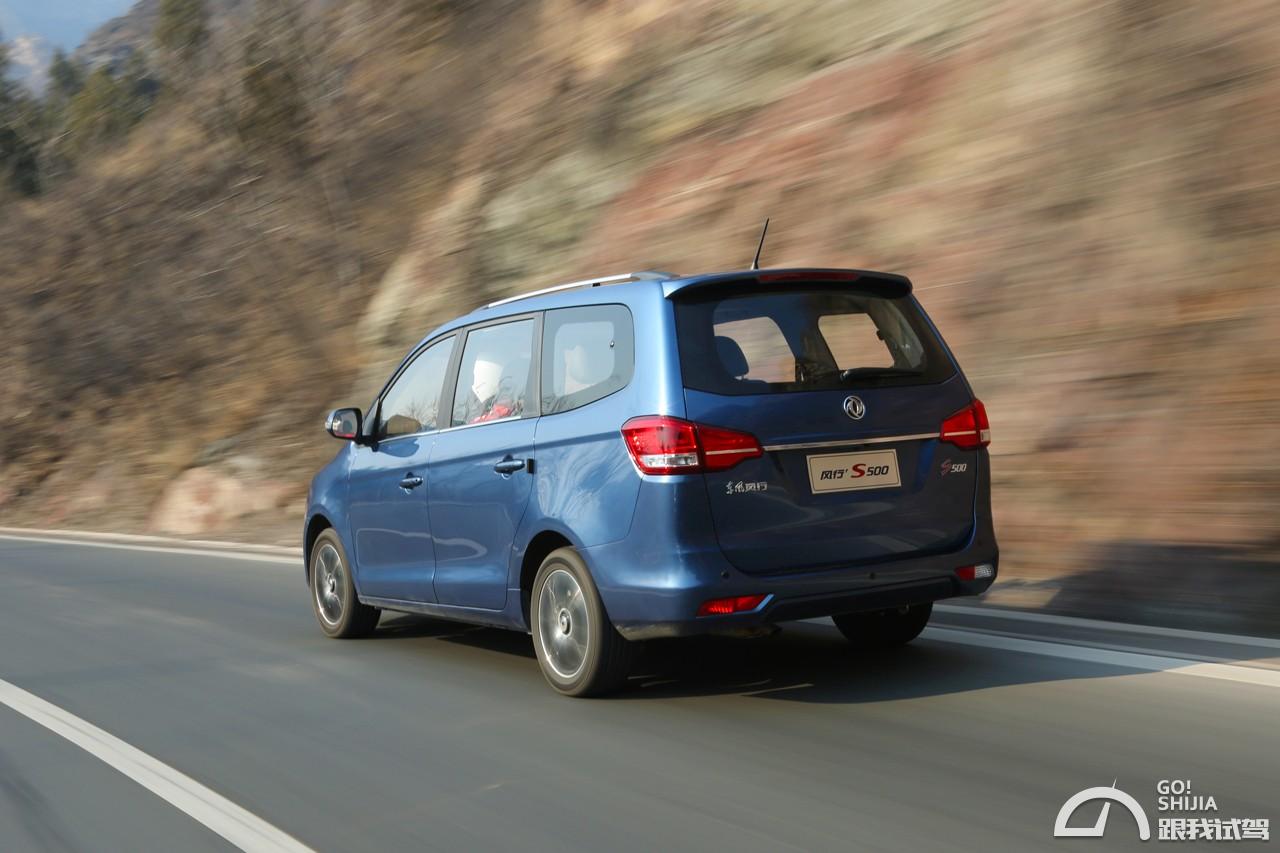 风行s500有哪些不足之处,试驾风行s500黑色