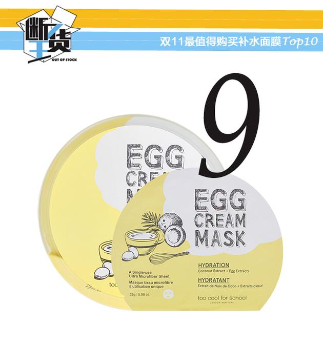 补水面膜推荐618,双十一必买好物排行榜面膜