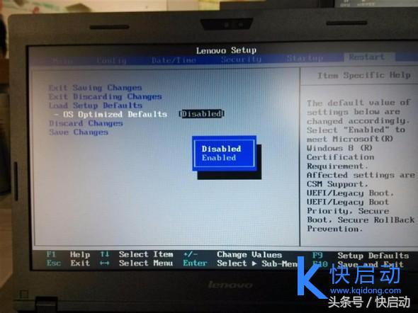 联想商用机win10如何改win7,惠普老一体机win8改win7bios设置