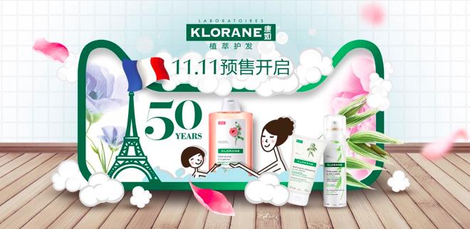 双11奢侈品推荐,双11没消费怎么办理