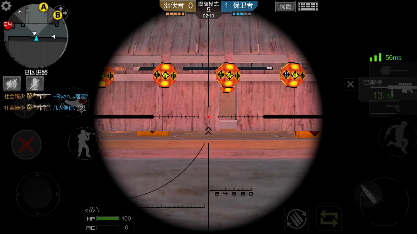 cf手游新年广场点位教学,cf手游破点投掷