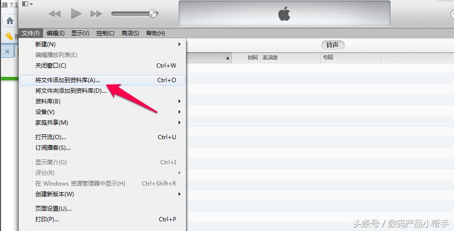 2022iphone铃声设置教程,苹果铃声最简单设置自定义铃声