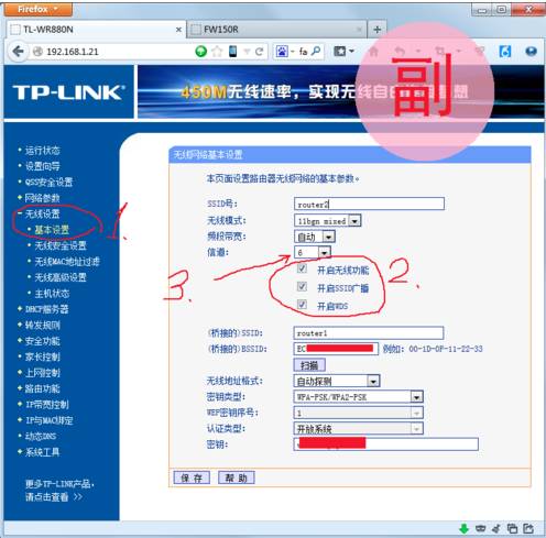 怎么设置第二台路由器网络,二级无线路由器接wan还是lan