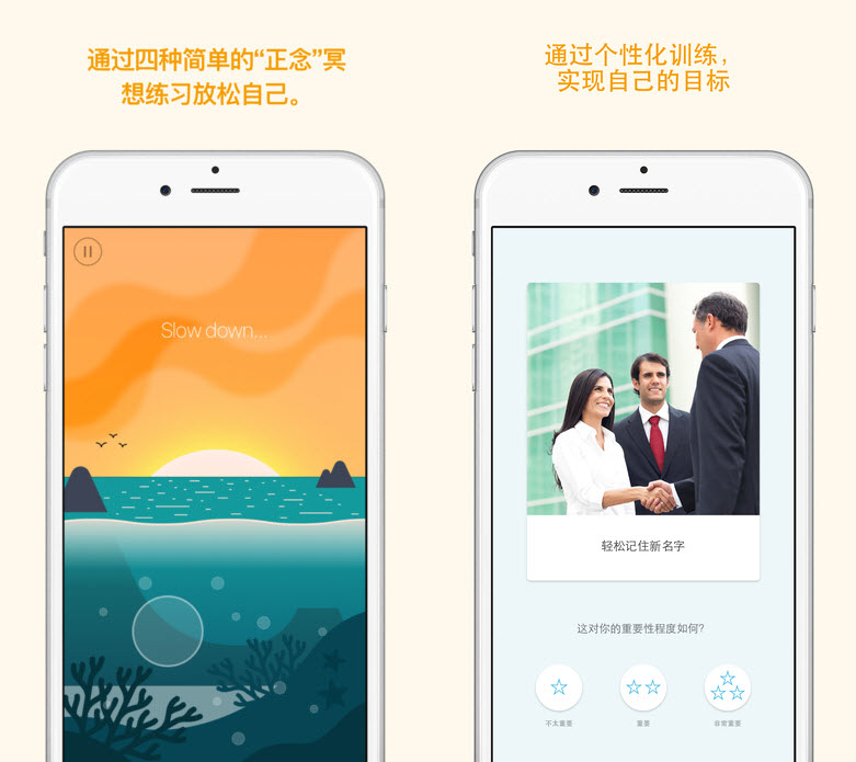 智力锻炼软件推荐app,适合锻炼记忆力的益智游戏app