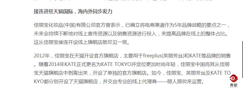 ahc海外官方旗舰店真的假的,天猫ahc官方旗舰店直播间