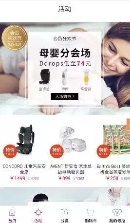 跨境商品竞品分析,跨境竞品分析