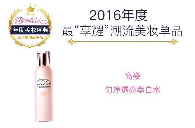 年度好物种草榜单,2020种草好物排行榜