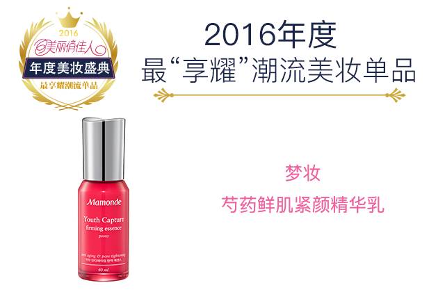 年度好物种草榜单,2020种草好物排行榜