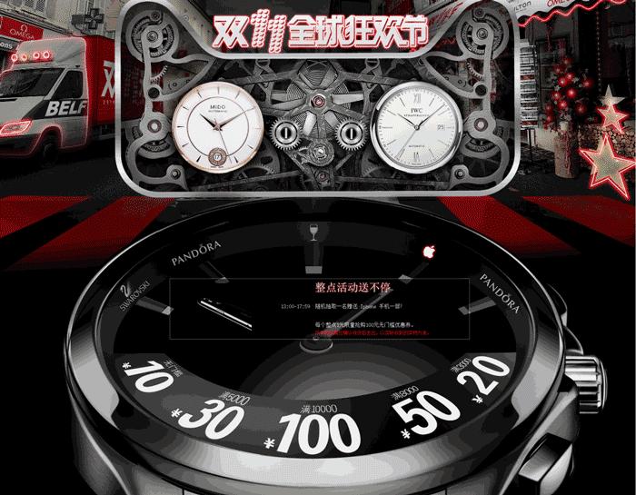 天猫双11网店海报,天猫双十一十强店铺