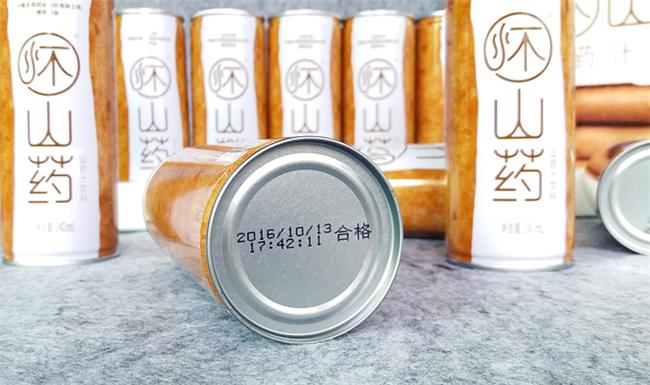 山药汁养胃吗,山药健脾养胃的做法