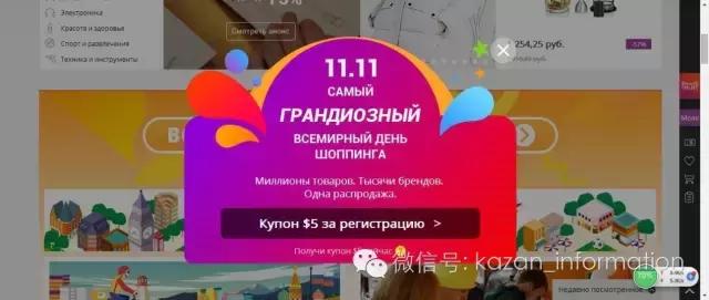 双十一阿里美股,阿里双十一有活动吗