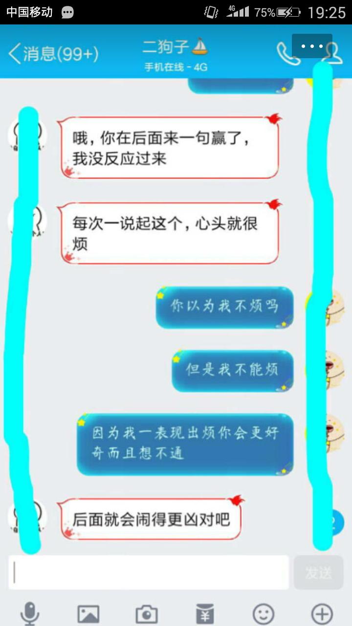 男朋友总是对不准怎么办,男朋友总是撒谎不信任他