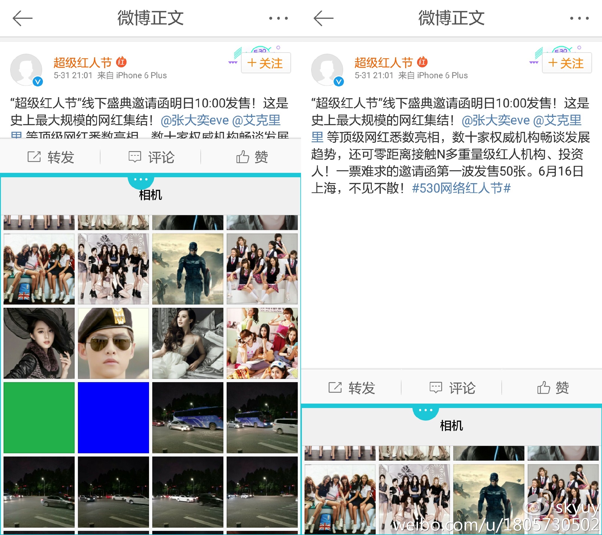荣耀v8手机测评,荣耀至尊v8平板测评