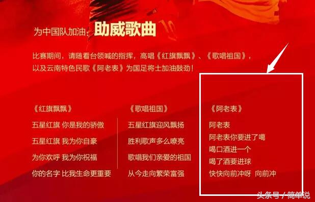 中国vs卡塔尔现场球迷反应,卡塔尔vs中国主力一上来就进球