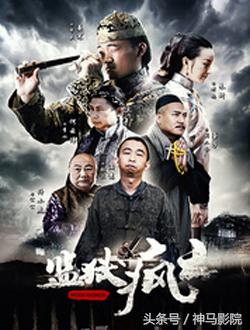 2016年11月上映电影排期,2016年11月份电视剧