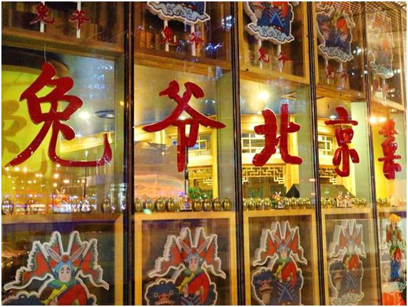 絮絮叨叨北京话怎么说,絮絮叨叨话北京