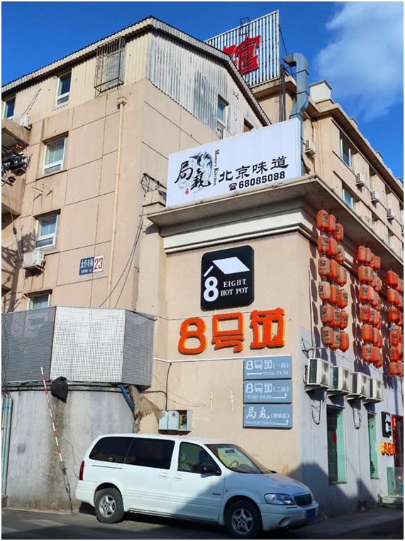 絮絮叨叨北京话怎么说,絮絮叨叨话北京