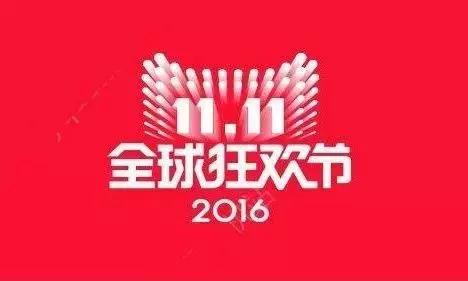 韶关人双11关注，别买这100多种不合格商品，波及京东、天猫