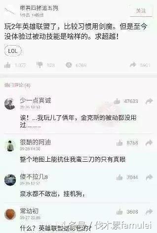 lol遇到坑货队友怎么回应,lol搞笑对局