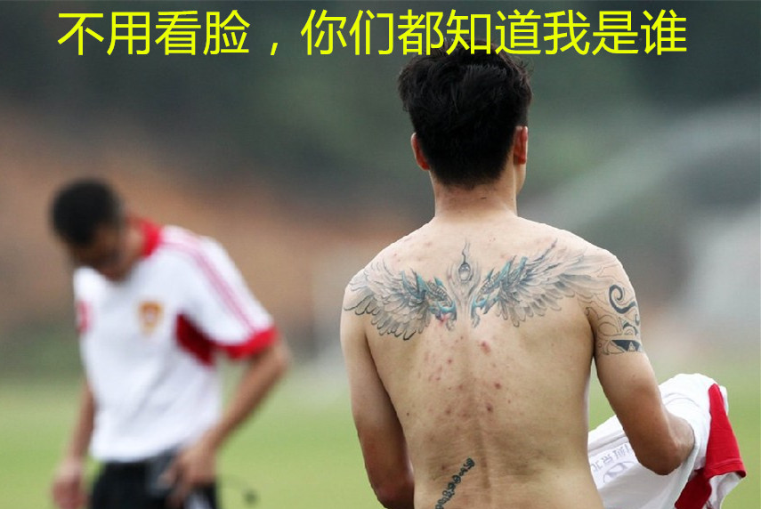 中超有纹身的球员,中超纹身球员