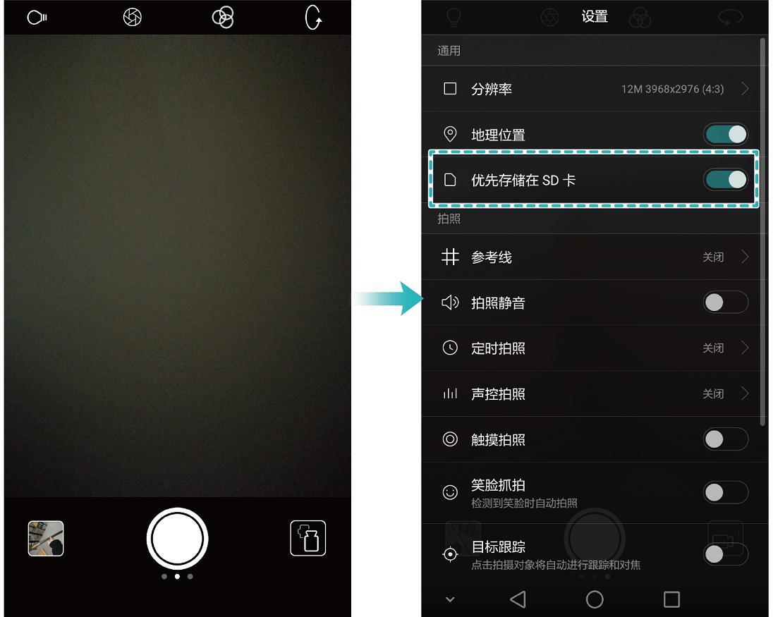 怎样设置图片视频存储路径,图片视频为什么保存不到本地