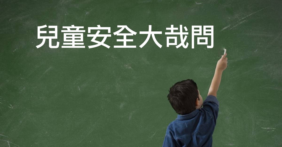 孩子不谨慎误食了酒精会死吗,小孩误食工业酒精怎么办