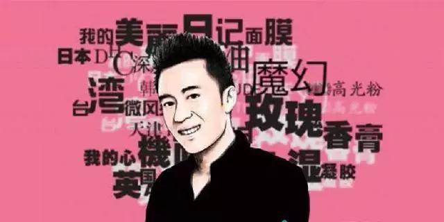 私有化*片鸦**与陈欧的聚美变法