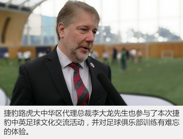 捷豹把40个中国孩子拉到英国这是要干啥？