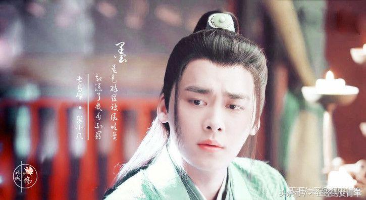 青云志为什么换主演,青云志电视剧扑街